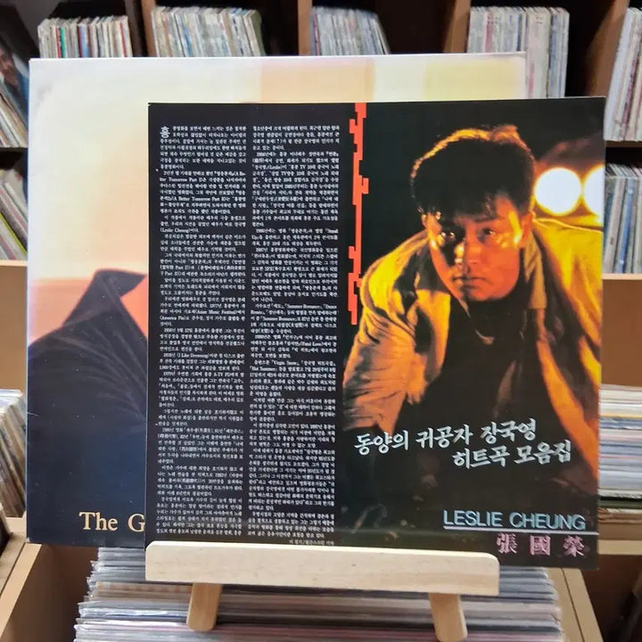[BUNJANG] Leslie Cheung The Greatest Hits of Leslie Cheung LP (Mint Condition) / 민트급 추억의 홍콩 스타 장국영 LP 할인