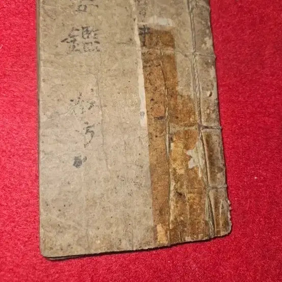 [BUNJANG] Joseon Dynasty Secret Texts: Jeonggamrok and Bogyeol Taekilcho Bound Manuscript / [조선시대 비기.도참서] 정감록및 보결택일초 합본 필사본 고서