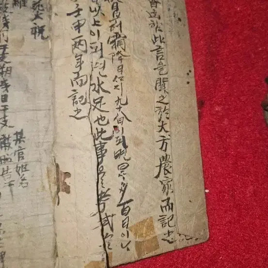 [BUNJANG] Joseon Dynasty Secret Texts: Jeonggamrok and Bogyeol Taekilcho Bound Manuscript / [조선시대 비기.도참서] 정감록및 보결택일초 합본 필사본 고서