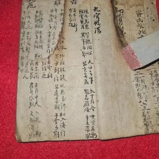 [BUNJANG] Joseon Dynasty Secret Texts: Jeonggamrok and Bogyeol Taekilcho Bound Manuscript / [조선시대 비기.도참서] 정감록및 보결택일초 합본 필사본 고서