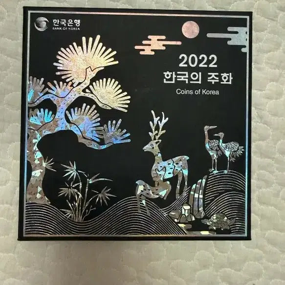 [BUNJANG] 2022 Mint Coin Set / 2022주화세트