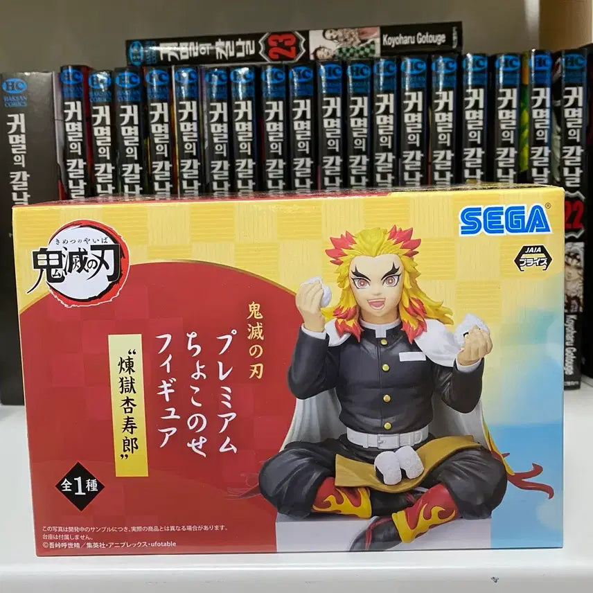 [BUNJANG] Demon Slayer SEGA Kyojuro Rengoku &amp; Mitsuri Kanroji Figure Set / 귀멸의 칼날 세가 주먹밥 렌고쿠 SEGA 피규어