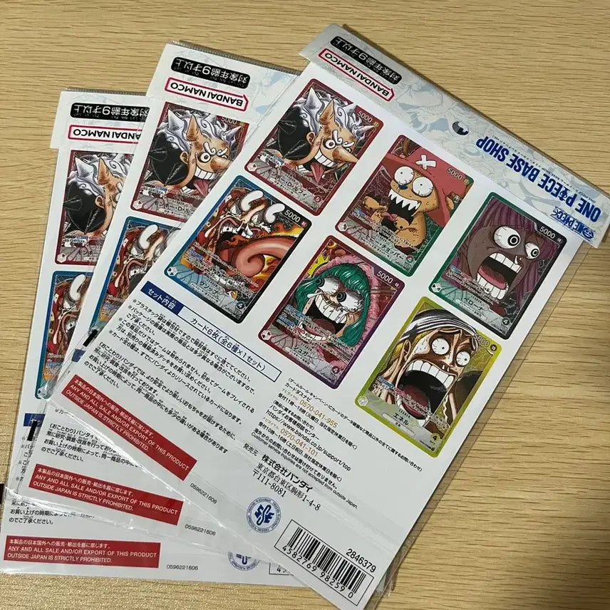 [BUNJANG] One Piece Card Game Base Shop Limited Card Collection Vol. 1 / 원피스 카드 게임 베이스샵 리미티드 카드 컬렉션 vol.1