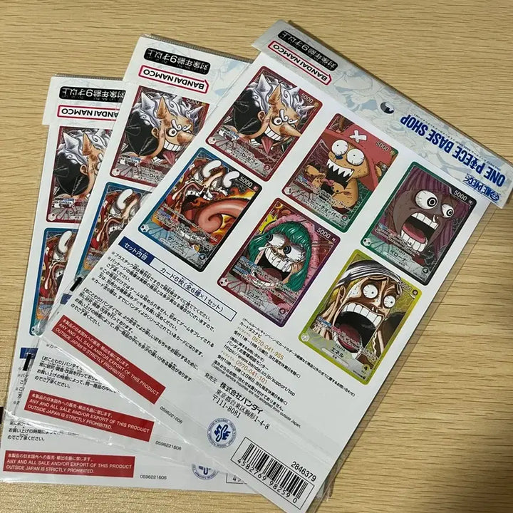 [BUNJANG] One Piece Card Game Base Shop Limited Card Collection Vol. 1 / 원피스 카드 게임 베이스샵 리미티드 카드 컬렉션 vol.1