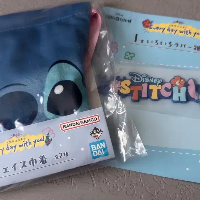 [BUNJANG] Stitch Ichiban Kuji Prize F &amp; Prize I / 스티치 쿠지 F상 I상