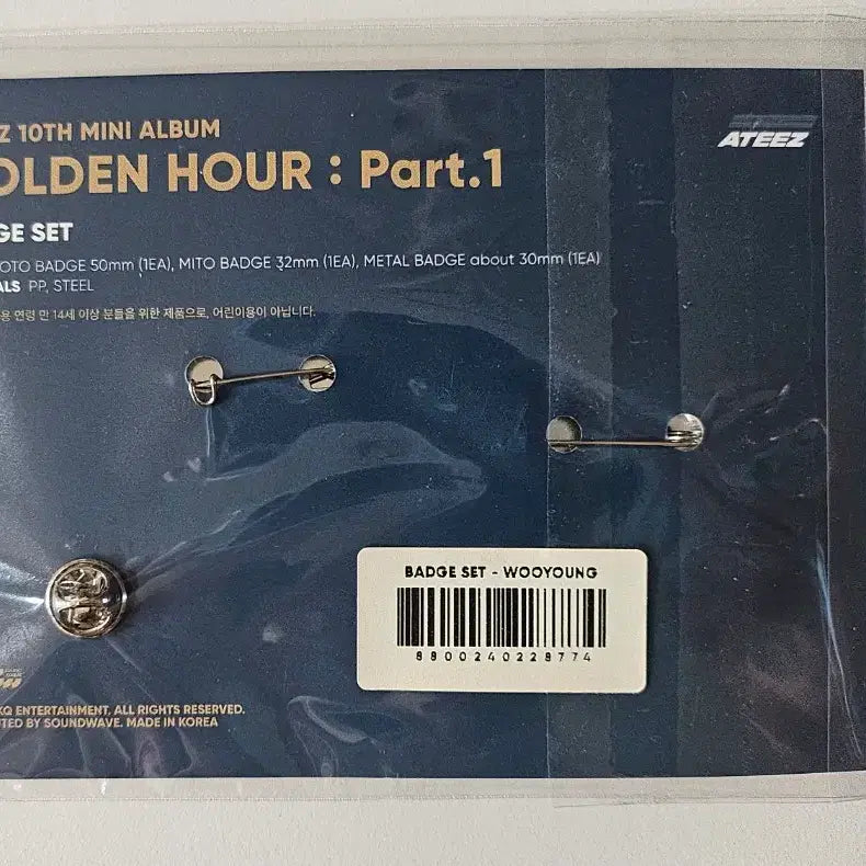 [BUNJANG] ATEEZ Wooyoung Golden Hour: Part.1 Popup Store MD Badge Set (Sealed) / 에이티즈 우영 골든아워1 팝업 굿즈 뱃지 세트 캔뱃지 MD(미개봉)(새상품)