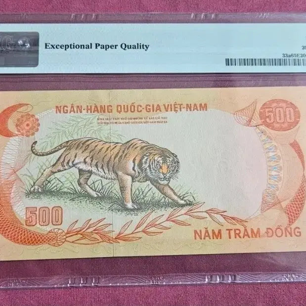 [BUNJANG] Vietnam 500 Dong 1972 PMG EPQ 65 / PMG 베트남 500동 1972년 65 EPQ