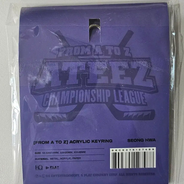 [BUNJANG] ATEEZ Seonghwa "FROM A TO Z" Fan Meeting Acrylic Keyring (Sealed) / 에이티즈 성화 팬미팅 아크릴 키링 FROM A TO Z 팀(미개봉)(새상품)