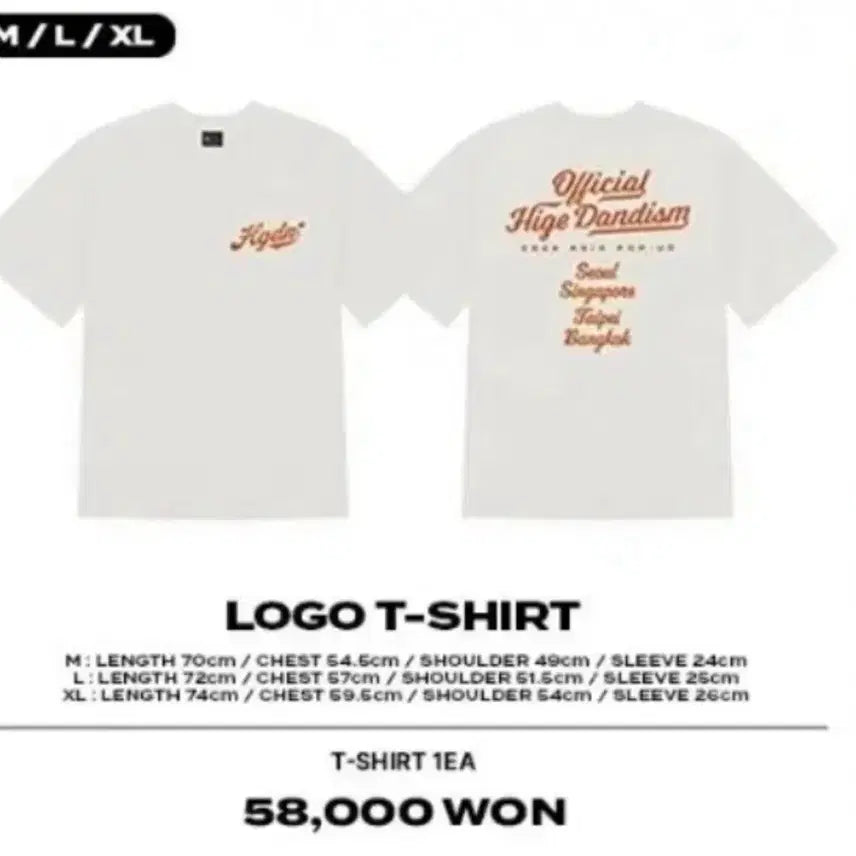 [BUNJANG] Official HIGE DANJI Pop-up Logo T-shirt (M Size) / [미개봉] 히게단 팝업 공식 굿즈 - 로고 티셔츠 (M사이즈)