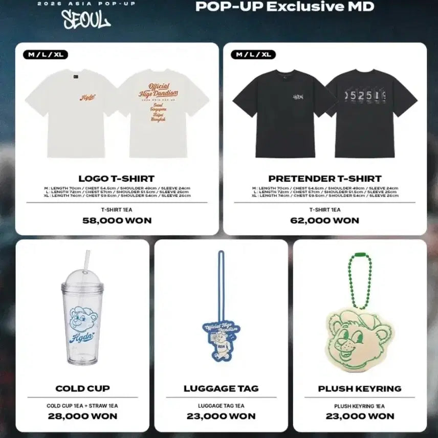 [BUNJANG] Official HIGE DANJI Pop-up Logo T-shirt (M Size) / [미개봉] 히게단 팝업 공식 굿즈 - 로고 티셔츠 (M사이즈)