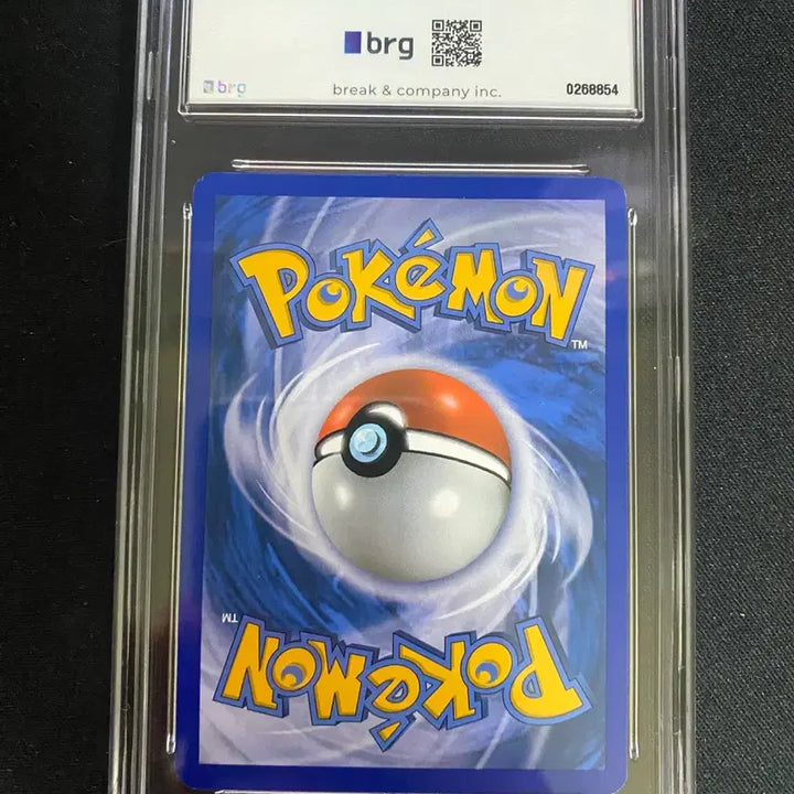 [BUNJANG] Pokemon Card Ancient Card Raichu 1st Edition BRG9 Graded / 포켓몬카드 고대카드 dp 라이츄 초판 brg9등급