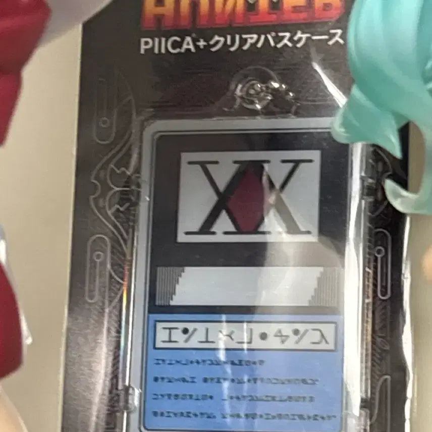 [BUNJANG] Hunter x Hunter Hunter License Pika Sealed / 미개봉 헌터헌터 헌터 라이센스 피카 판매