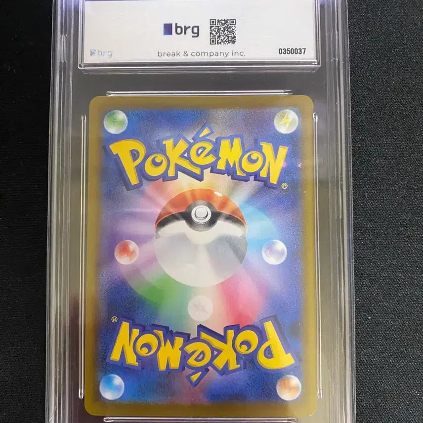 [BUNJANG] Pokemon Card Mega Gengar SAR Japanese Version / 포켓몬카드 메가팬텀sar 일판 brg9(psa10가능성 매우 높음)