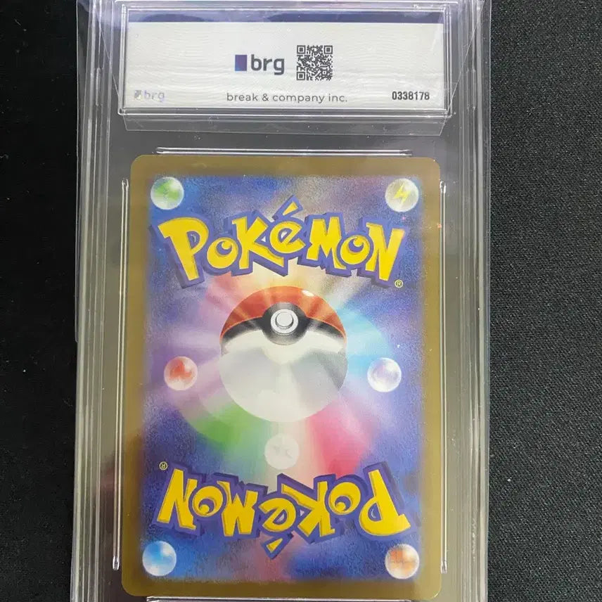 [BUNJANG] Pokemon Card Mega Dragonite (Japanese) BRG9 Graded Card / 포켓몬카드 메가망나뇽mur 일판 brg9등급카드