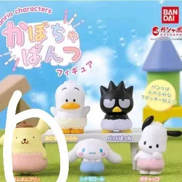 [BUNJANG] Sanrio Pompompurin Pumpkin Pants Gacha Toy (Sealed) / 산리오 폼폼푸린 호박팬츠 가챠 미개봉