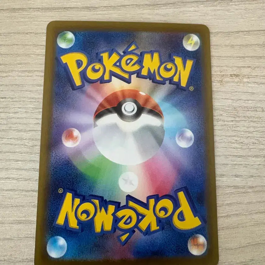 [BUNJANG] Mega Blastoise SAR Single Card / 일판 메가개굴닌자sar 싱글카드 판매합니다