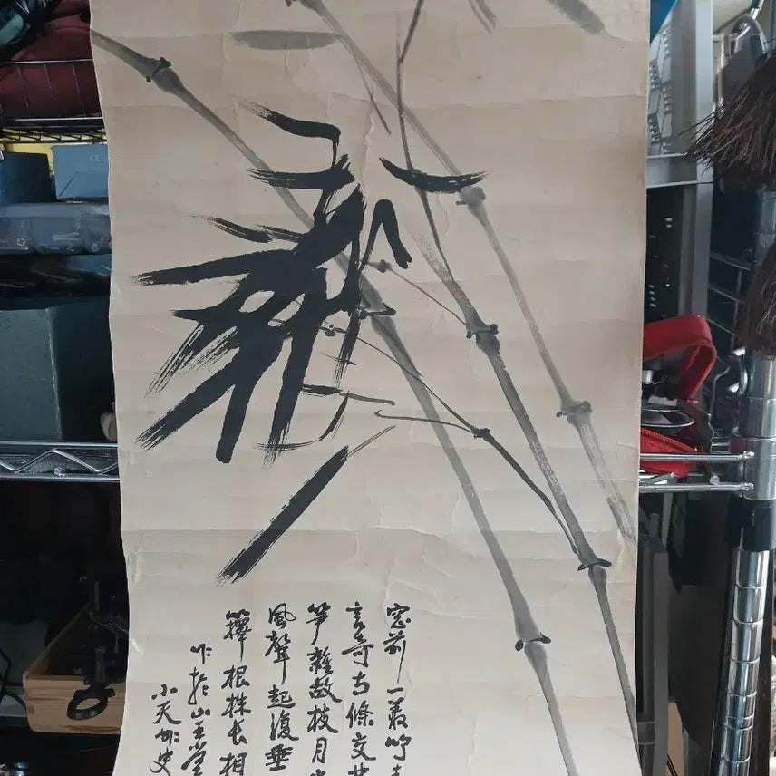 [BUNJANG] Ink Bamboo Folding Screen / 묵죽도 병풍