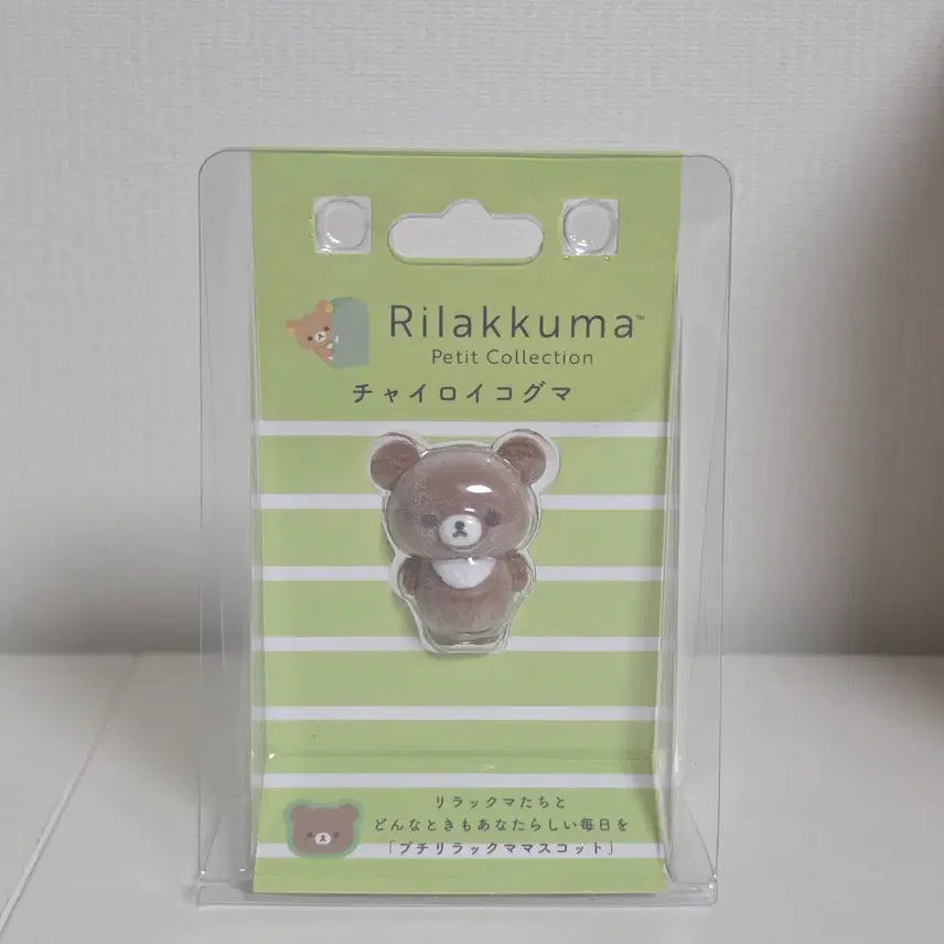 [BUNJANG] San-X Chairoikoguma Fluffy Figure / 산엑스 리락쿠마 -  차이로이코구마 플로키 피규어