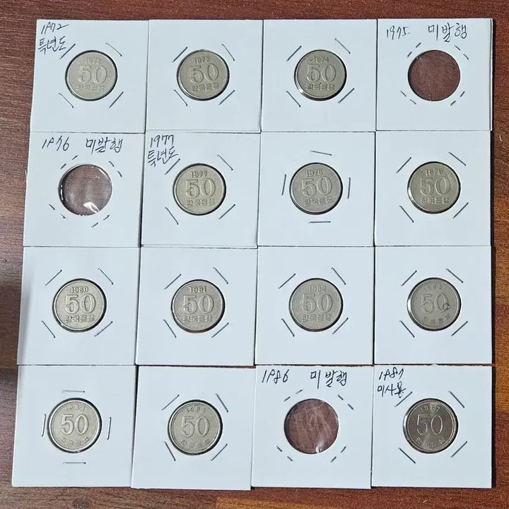 [BUNJANG] 1972-2021 50 Won Coin Set (Mixed Used and Unused) / 50원 동전 줄세우기(1972년부터 2021년)사용제,미사용제 혼합