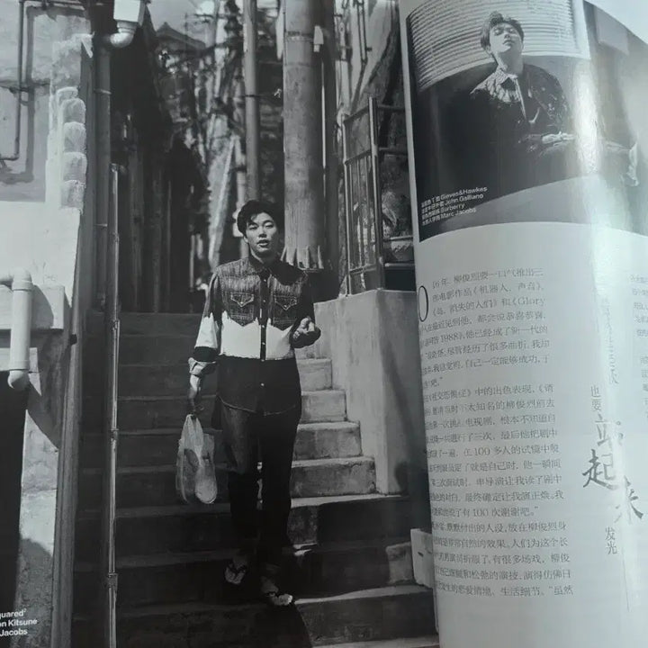 [BUNJANG] Bazaar China Edition May 2016 featuring Park Bo-gum and Ryu Jun-yeol / 바자 2016년 5월호 (중국판) 박보검 류준열