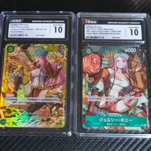 [BUNJANG] Jewelry Bonni Collection CGC 10 PRISTINE/GEM MINT Cards Bundle Set / 주얼리보니 모음 CGC10 PRISTINE/GEM MINT