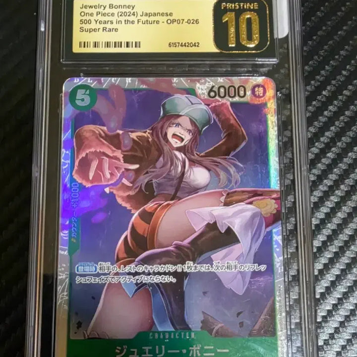 [BUNJANG] Jewelry Bonni Collection CGC 10 PRISTINE/GEM MINT Cards Bundle Set / 주얼리보니 모음 CGC10 PRISTINE/GEM MINT