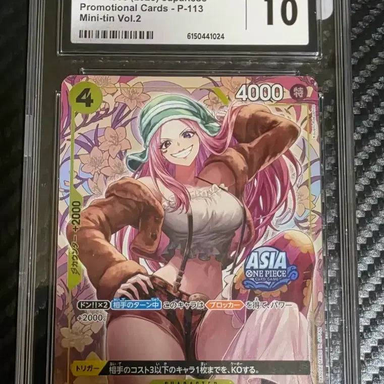 [BUNJANG] Jewelry Bonni Collection CGC 10 PRISTINE/GEM MINT Cards Bundle Set / 주얼리보니 모음 CGC10 PRISTINE/GEM MINT