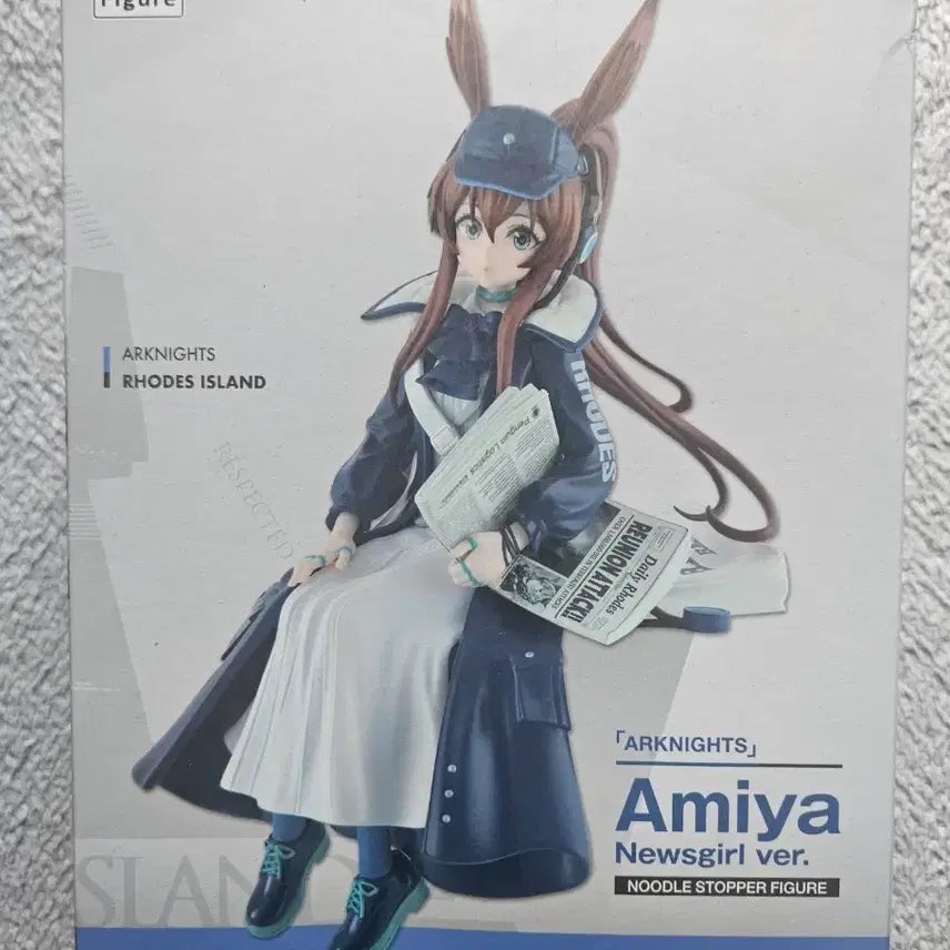 [BUNJANG] Arknights Amiya Newspaper Noodle Stopper Figure / 명일방주 아크나이츠 아미야 뉴스페이퍼 누들스토퍼피규어 판매합니다(택포)