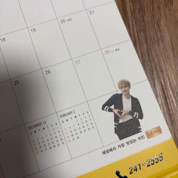 [BUNJANG] BTS BBQ 2017 Official Calendar Rare Merchandise / BTS BBQ 2017 공식 캘린더 방탄소년단 희귀 굿즈