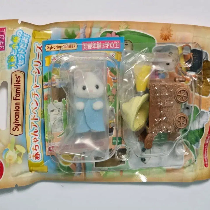 [BUNJANG] Sylvanian Families Adventure Blind Bag Latte Cat Newborn Cart / 실바니안 어드벤처 블라인드백 라떼 고양이 신생아 수레 카트 광산차