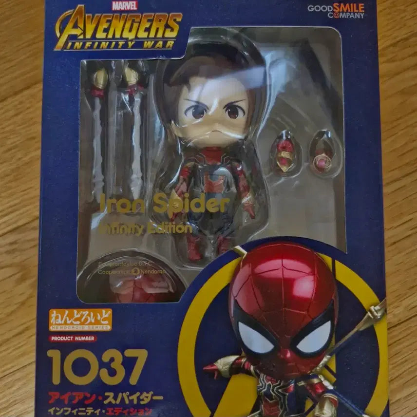 [BUNJANG] Good Smile Company Nendoroid 1037 Iron Spider Infinity Edition / 스파이더맨 넨도로이드