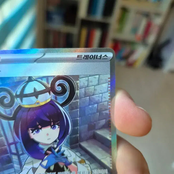 [BUNJANG] Pokemon Card Mukku Trainer SR / 포켓몬 카드 무쿠 트레이너 SR
