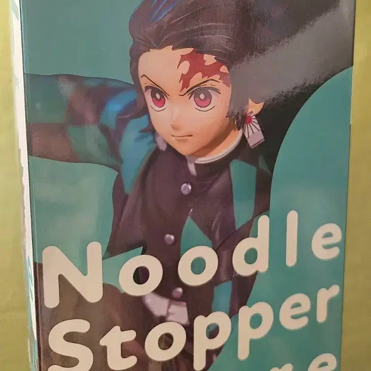 [BUNJANG] FURYU Demon Slayer Tanjiro Kamado Noodle Stopper Figure / 후류 귀멸의 칼날 카마도 탄지로 누들 스토퍼