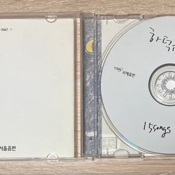 [BUNJANG] Ha Deok Kyu CD / 하덕규 CD 판매