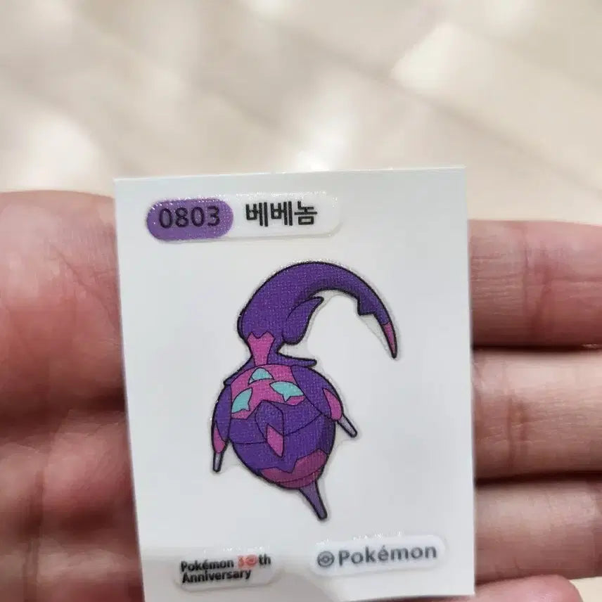 [BUNJANG] Pokemon 30th Anniversary Bebenom Sticker / 베베놈 띠부띠부씰