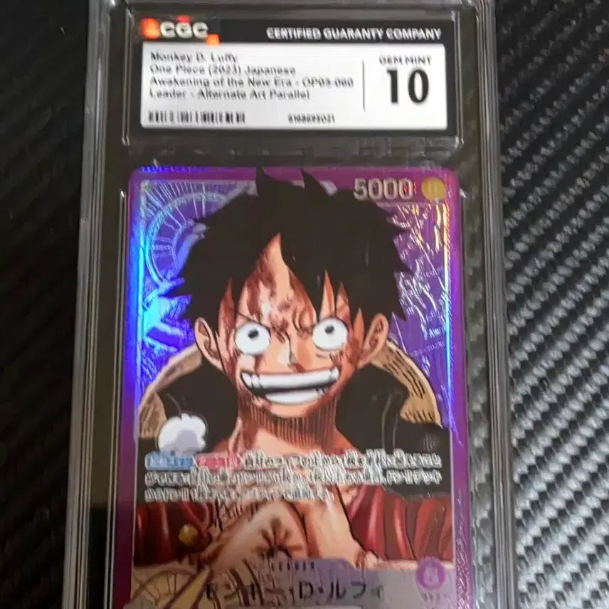 [BUNJANG] Monkey D. Luffy 3 Types CGC 10 Gem Mint Graded Cards / 몽키D루피 3종 CGC10 GEM MINT