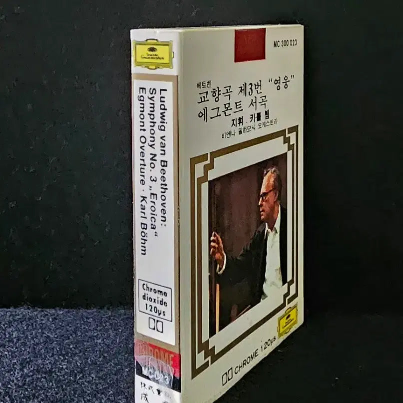 [BUNJANG] Beethoven Symphony No. 3 &
