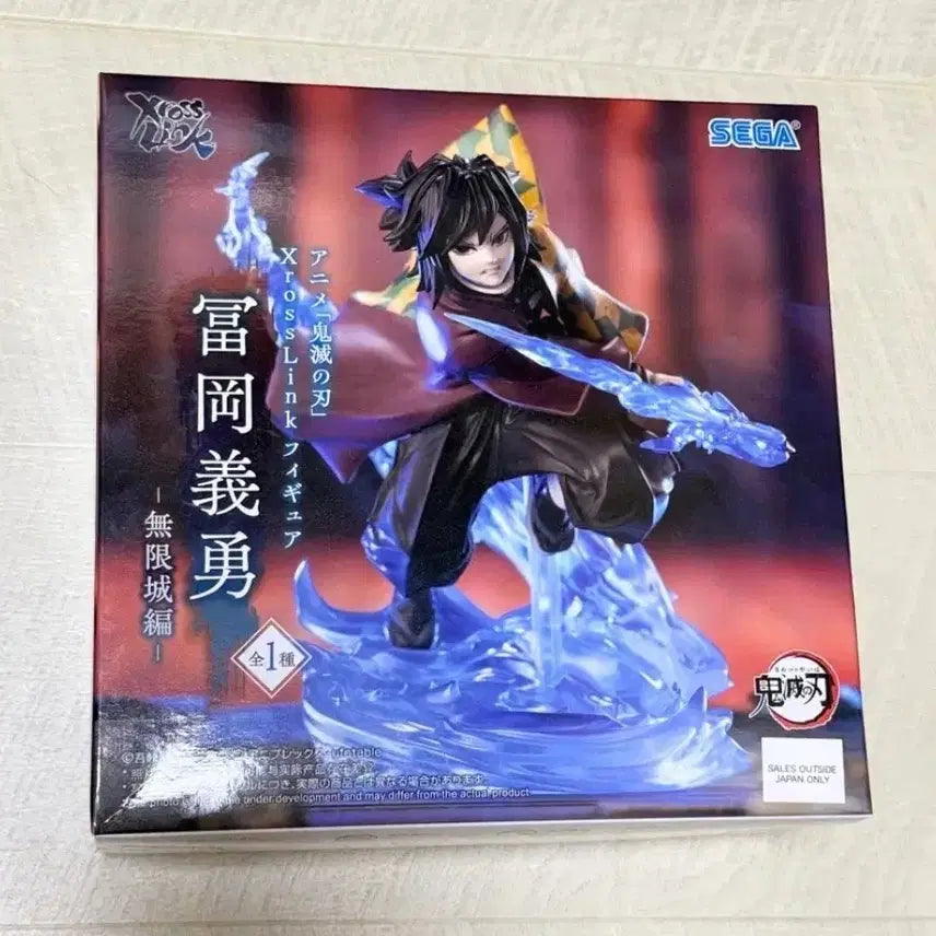 [BUNJANG] Cross Link Kimetsu no Yaiba Giyu Tomioka Mugen Train Arc Figure (Sealed) / 미개봉 크로스링크 귀칼 귀멸의 칼날 피규어 토미오카 기유 무한성 편