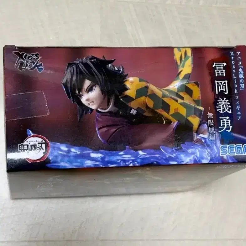 [BUNJANG] Cross Link Kimetsu no Yaiba Giyu Tomioka Mugen Train Arc Figure (Sealed) / 미개봉 크로스링크 귀칼 귀멸의 칼날 피규어 토미오카 기유 무한성 편