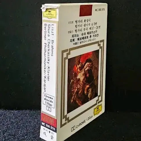 [BUNJANG] Liszt Hungarian Rhapsodies Cassette Tape - Shura Cherkassky, Herbert von Karajan, Berlin Philharmonic Orchestra / 리스트 헝가리 환상곡 피아노 슈라 체르카스키 카세트 테이프