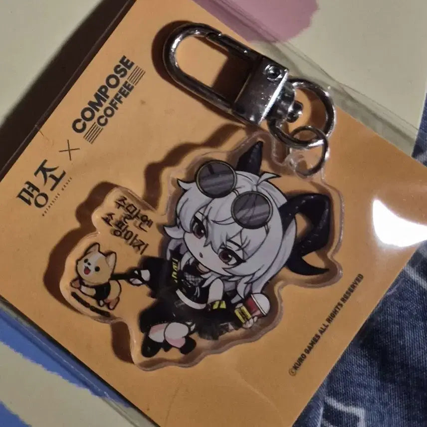 [BUNJANG] Myojo Limited Edition Goods Box / 명조 한정판 굿즈박스