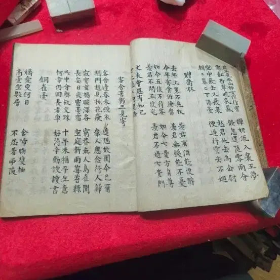 [BUNJANG] Antique Korean Manuscript Copy of Tang Poetry (Dated 1894) / [희귀고서] 당시.갑오년 간기 및 핵심 시편(장안도.왕소군가.어부사 등 수록) 필사본