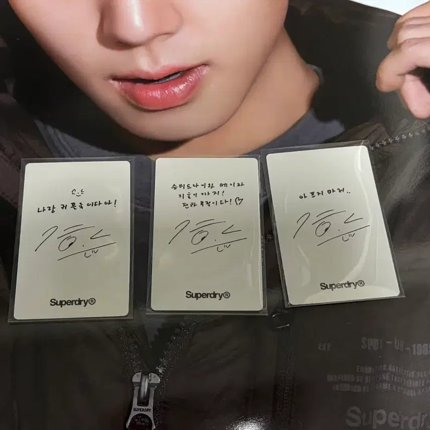 [BUNJANG] Park Ji Hoon Superdry Shoed Photocard Poster Bundle Set (Sealed) / 미개봉) 박지훈 수퍼드라이 슈드 포토카드 포카 포스터 일괄판매