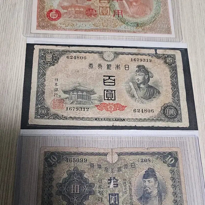 [BUNJANG] Rare Japanese Old Banknote Collection Set Bundle / 희귀 일본 옛날 지폐 컬렉션 세트 일괄