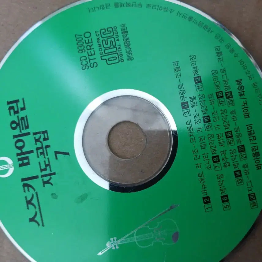 [BUNJANG] Suzuki Violin School Vol. 2 CD &amp; Vanessa Mae CD / 스즈키 바이올린 스쿨  / 바네사 메 CD