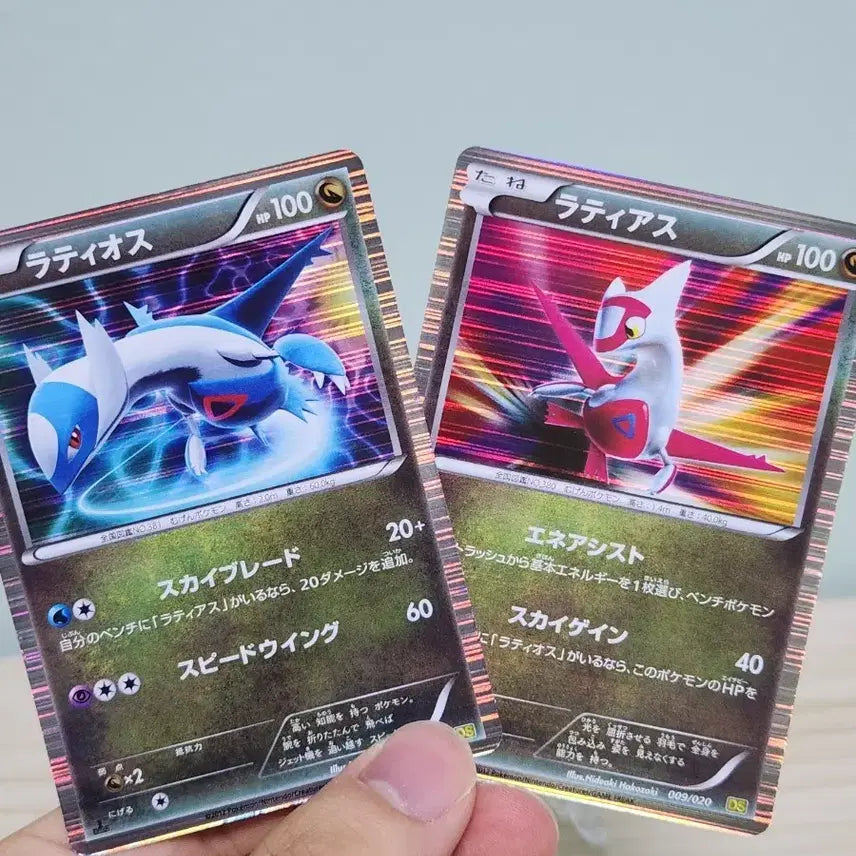 [BUNJANG] Pokemon Card Japanese Dragon Collection Latios Latias / 포켓몬카드 일본판 드래곤컬렉션 라티오스, 라티아스