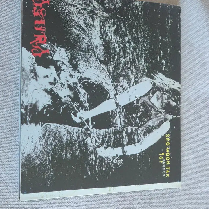 [BUNJANG] Seo Moon Tak 1st Album Asura Autographed CD / 서문탁 1집 Asura CD 앨범 친필 사인