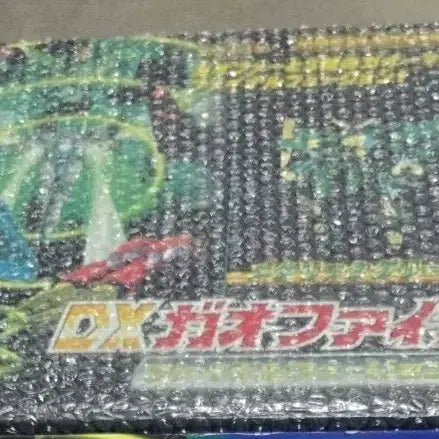 [BUNJANG] Yujin Master Action DX Gaogaigar Metallic Green Limited Edition / 유진 마스터액션 DX 가오파이거 메탈릭 그린
