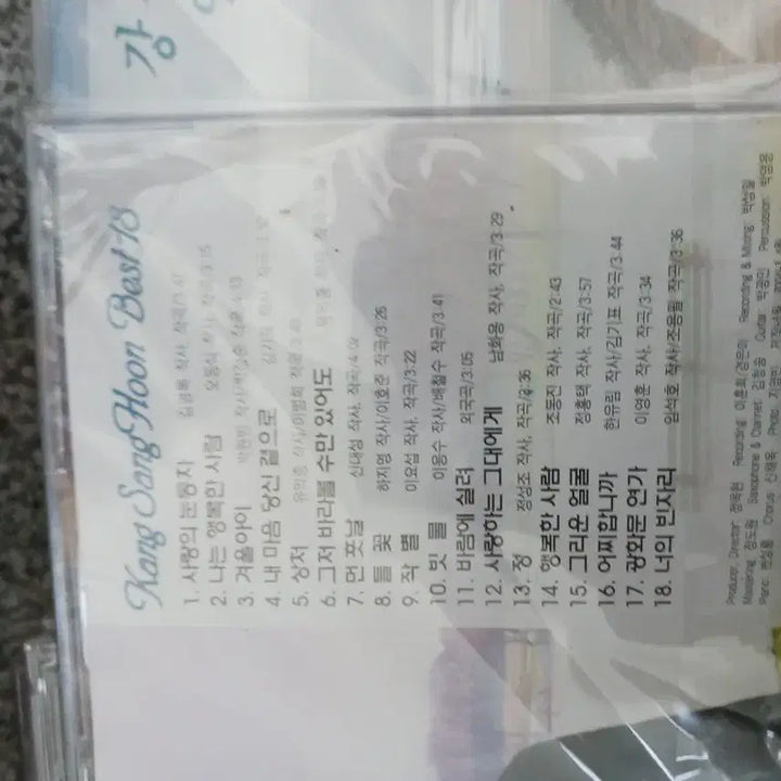 [BUNJANG] Kang Sang Hoon Best 18 CD Bundle Set / 강상훈 Best 18 CD...20여개 있습니다