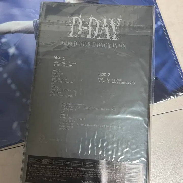 [BUNJANG] BTS Suga Agust D D-DAY Japan Blu-ray Set / 급처 미개봉 방탄 슈가 어거스트디 윤기 디데이 일본 블루레이 블레